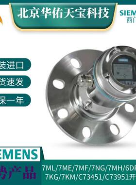 西门子LR 560 雷达物位计/液位计7ML5440-0GB00-0AA2