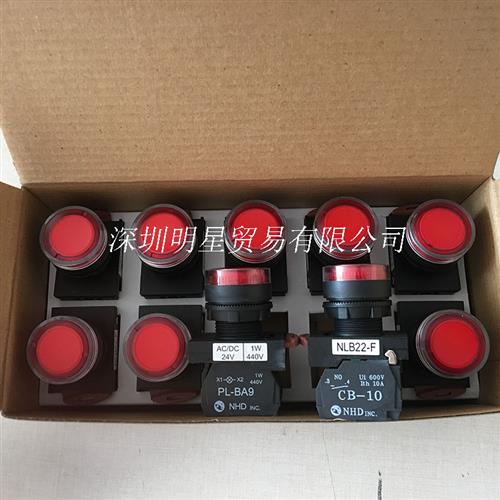 NLB22-F10RA红色照光平头按钮开关原装正品假一罚十台湾NHD