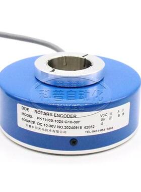 长春东河PKT1030-1024-G10-30F电梯编码器PKT1045-1024-C10-30F
