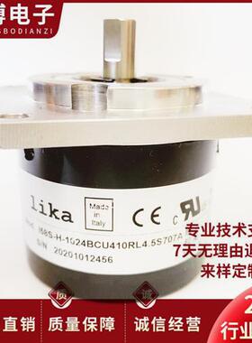 I58S-H-1024BCU410RL4.5S707A国产型自动化控制光电编码器