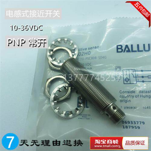 全新巴鲁夫接近开关BES0395 BES516-324-SA60-E4-C-PU-01