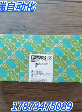 全新原装正品  SACB-8Q/4P-L-SC 模块 1662955 现货销售