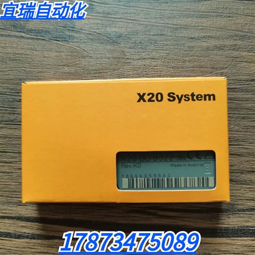 全新原装正品  X20DO9322 模块 现货销售