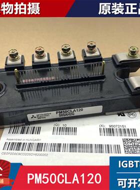 PM50RLA120 PM75RL1A120 PM75CL1A120 PM50CLA120 PM25CLA120