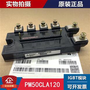 PM50RLA120 PM75RL1A120 PM75CL1A120 PM50CLA120 PM25CLA120