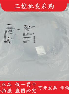 德国全新原装BES00EN传感器BES M18MD-PSC50B-BP02-003现货