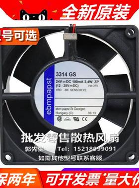 3314 H/G/U/S/GS/HR/HPR/NN/S/-140 /39H/2H/17/12 9032 24V 风扇