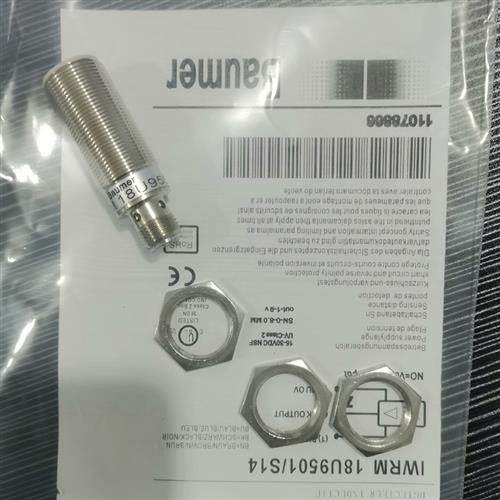 现货 全新传感器 IWRM 18U9501/S14 接近开关