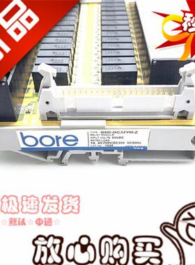 全新 G6D-OC32YM-Z 柏叡32位继电器模组 5A 24VDC 0C32YM