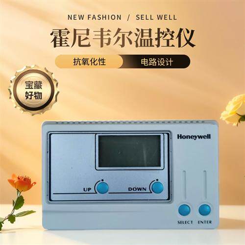 HoneywellT9275A1002单回路控制器 温控器T9275A-V3包邮