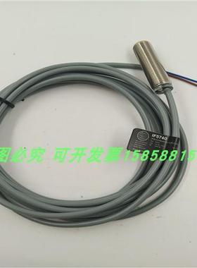 电感式IF5740直流两线常开传感器金属感应齐平安装全新