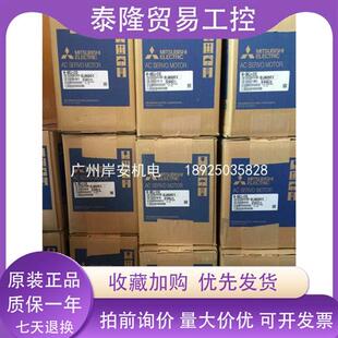 H354BS一年质保 全新伺服电机HF