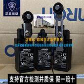正宗OMRON行程开关D4NA 412G限位开关 D4NA 4122 4132