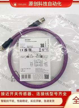 易福门延长线EVC947 EVC964 EVC962 EVC964 EVC963 955 953 967