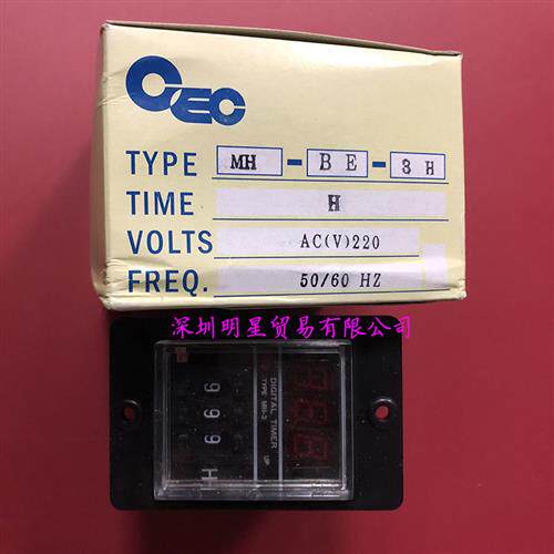 台湾GEC时间继电器MH-BE-3H 计时器原装正品假一罚十