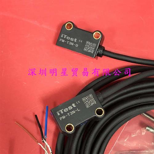 PM-T3N替代PM-T2N台湾光电开关原装正品假一罚十