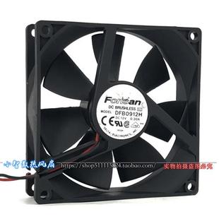 12V 0.30A 静音 原装 电源 9025 机箱 散热风扇DFB0912H 9cm