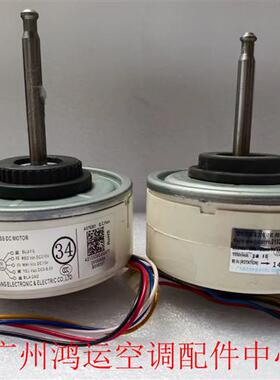 适用于松下空调直流电机RD-310-30-8A/L6CBYYYL0102马达DC310V