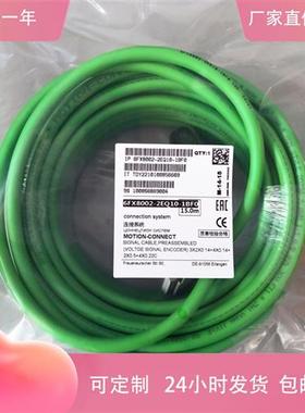 编码器电缆线6FX8002 5002-2EQ10-1BF0 1AF0 1BA0 1CA0 1DA01EF0