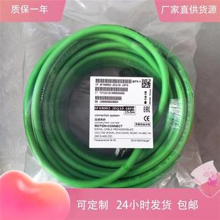 2EQ10 1BF0 1AF0 编码 1CA0 5002 1BA0 1DA01EF0 器电缆线6FX8002