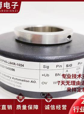 全新EB100P45-L5KR-1024空心轴电机编码器
