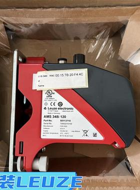 原装德国LeuzeAMS 348i 120测距传感器订货号50113710