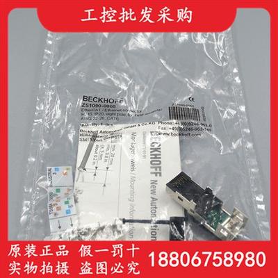 ZS1090-0005德国BECKHOFF全新原装进口插头总线端子模块现货