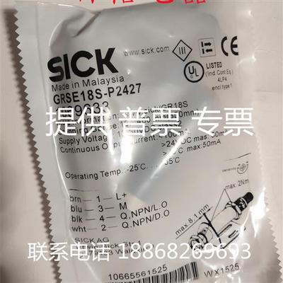 易福门传感器连接线接插件弯头 E12237,E12238,E12260感应开关