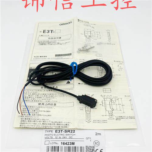 全新原装正品OMRON/E3T-SR22 光电开关传感器现货