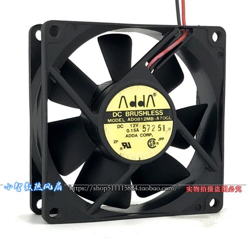 8025 12V 0.15A 8CM风扇 静音 机箱电源风扇 AD0812MB-A70GL