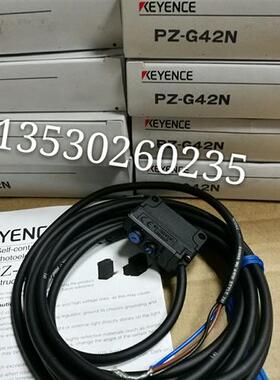 销售正品全新基恩士光电PZ-G42N质保一年