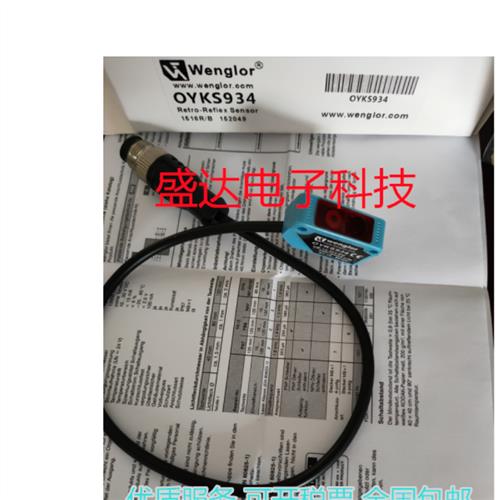 全新光电开关OYKS934 YD24NA3 YD24PA3YD24PBV3