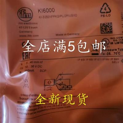 全新现货易福门接近开关KI5052 KI6001 KI6000 质保一年量大从优