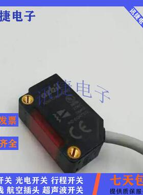 全新现货对射HP7-T45/T46/T15/T16/T25/T26/T55/T56质保