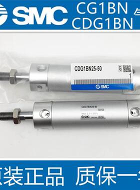 原装CG1BN/CDG1BN40-25Z 50Z 75Z 100Z 125Z 150Z 175Z气缸