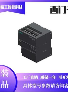 6ES7 288 6ES7288-2DR08/16/32/2DT16-0AA0 EMDR08 EMDR16