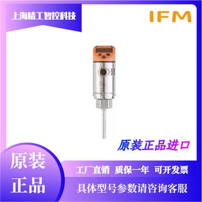 IFM 温度传感器 TN7511 TN2511等TN系列 全新原装正品议价
