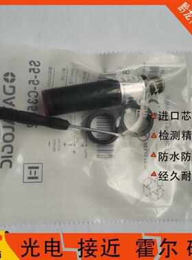 帝思德利捷光电开关S5N-PA-5-C01-PK S5N-PA-5-C01-NK精品