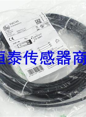 插头连接线 EVC544 EVC540 EVC706 EVC538