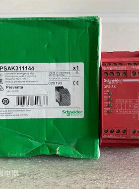 全新正品XPSAK311144 安全继电器 XPS-AK311144