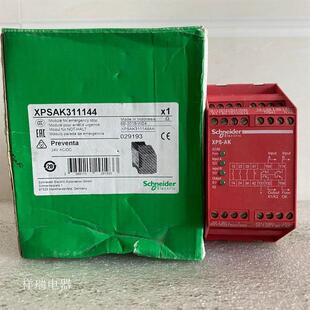 XPS 安全继电器 AK311144 XPSAK311144 全新正品