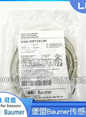 堡盟Baumer传感器IFRM 05P17A1/PL   05P37A1/PL   05P17A3  37A3