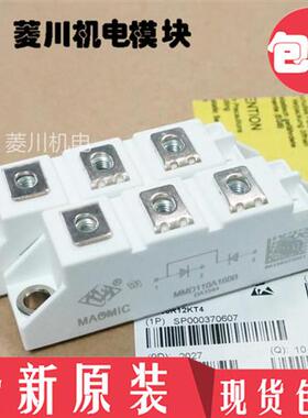 全新MMD110A160B MMD130A12 MMD130A180B MMK110A160B MMK90A180B