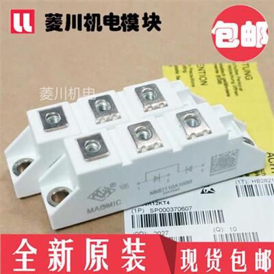 全新MMD110A160B MMD130A12 MMD130A180B MMK110A160B MMK90A180B