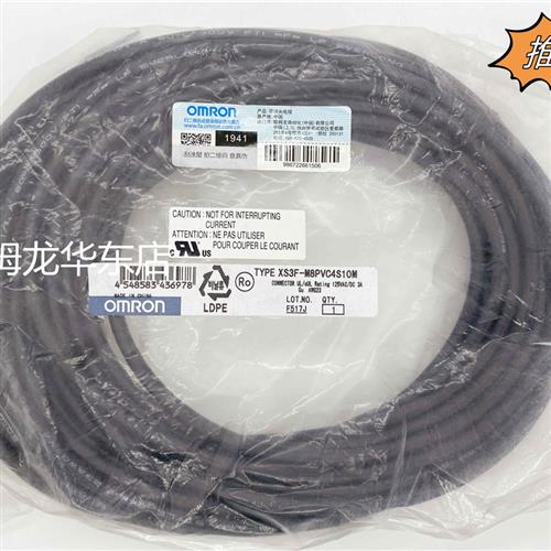 XS3F-M8PVC4S10M 光电传感器 原装全新正品现货