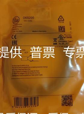 现货 易福门光电开关06P204 06P201 06H204 O6H201 O6E200 O6S200