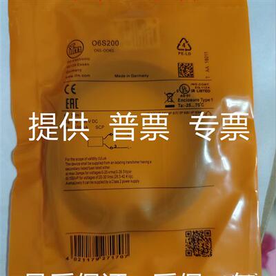 现货 易福门光电开关06P204 06P201 06H204 O6H201 O6E200 O6S200