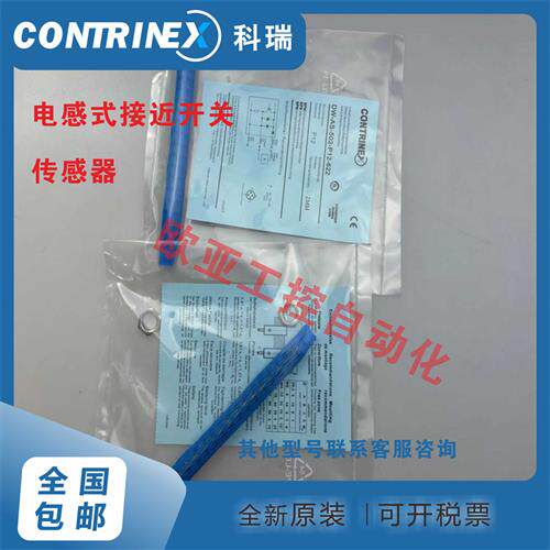 耐高压接近开关DW-AS3-5016 502 503-P12-21 622 624 27 60 635DW