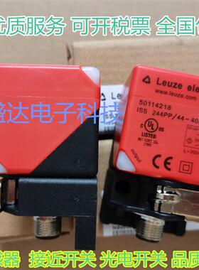 全新LEUZE接近开关 IS ISS 244PP/44-40N-S12 244PP.1/22-20E