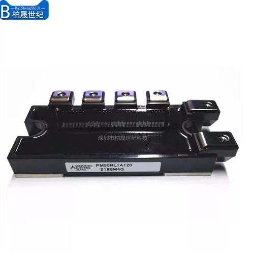 全新 PM75RLA120 PM75RL1A120 PM50RLA120 PM75CLA120现货